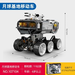 Senbao 107104