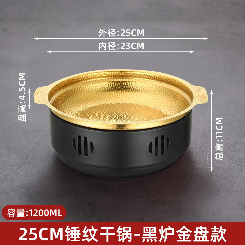 25cm Ruyi Set (Black and Gold)