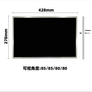 Panel de pantalla LCD de 10,1 pulgadas, Baja Reflexión, 40 Pines, 4,2 W, pantalla LCD TFT ultrafina, módulos LCD IPS para BOE - Product Image 6