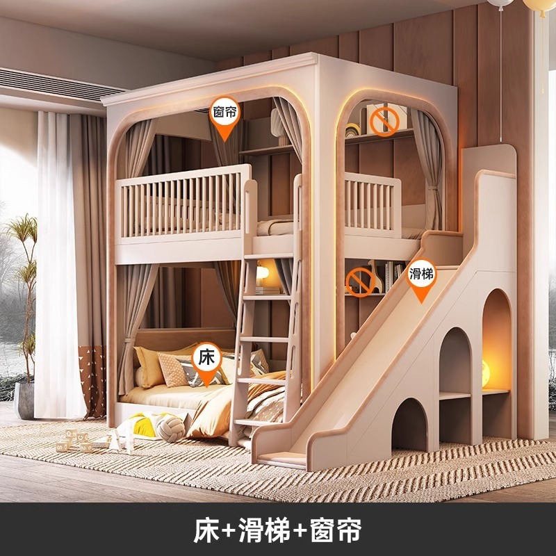 Lit superposé + toboggan + rideau