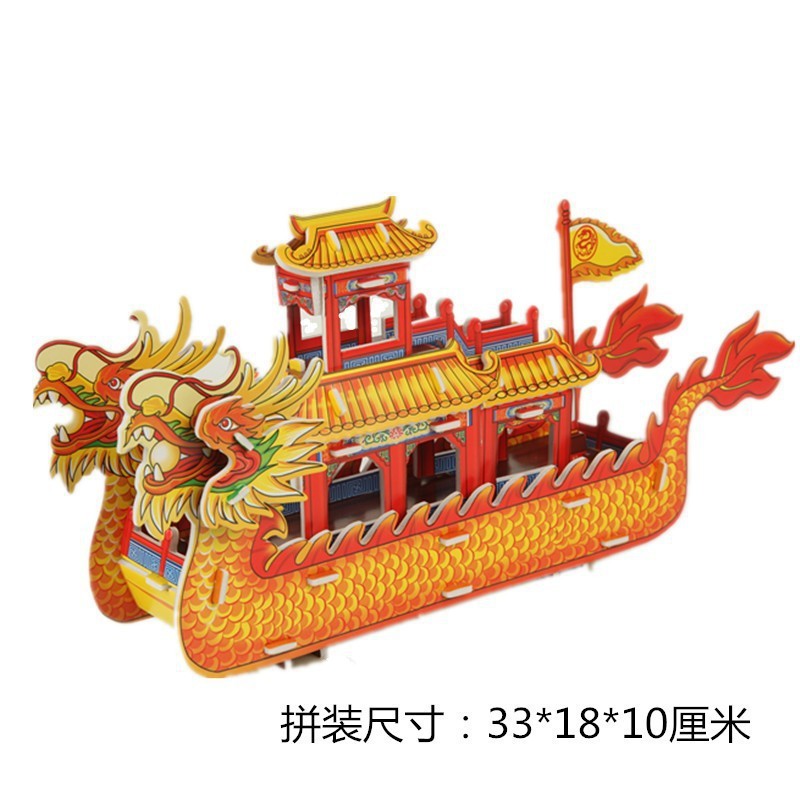 1005 barco dragón de dos cabezas