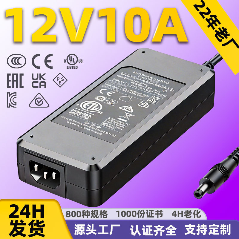 12 V 10 A de bureau noir (câble secteur non inclus)