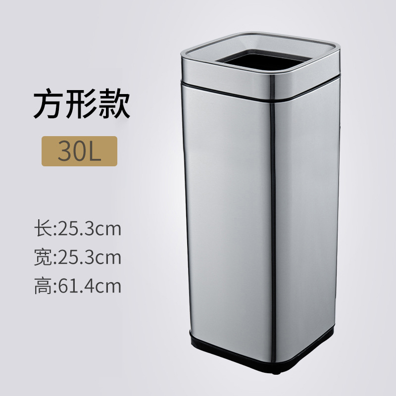 Poubelle carrée grande capacité 30L
