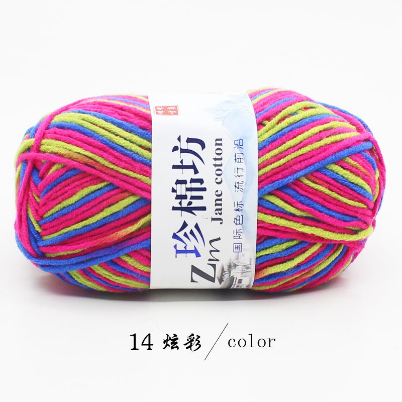 21s-14 vibrant colors-14 colorful-4-milk cotton-polyester-1-1-4