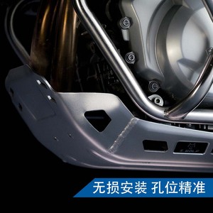BMW F750/850GS/850GSADV motor koruma plakası şasi modifikasyonu karbon çelik paslanmaz bölüm - Product Image 5