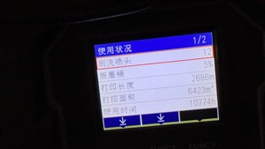 Used Original Mimaki CJV150-160 <strong>Printer</strong> Printr and Cutter with DX7 Printhead - Product Image 3