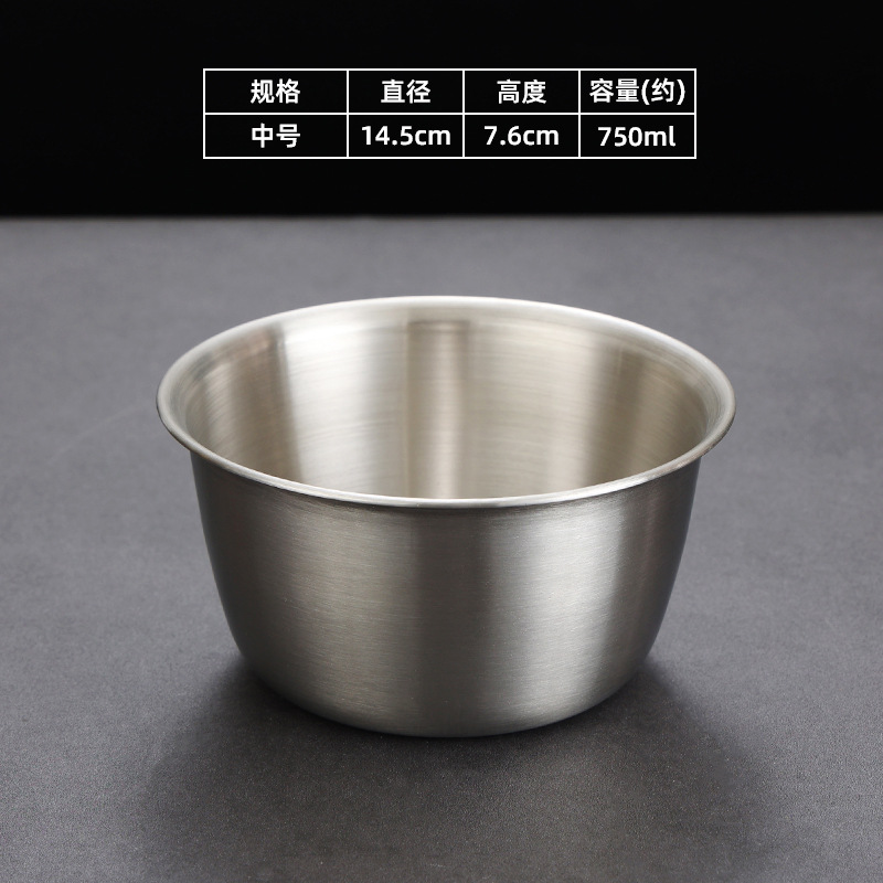 14cm Korean-style straight-sided cooking bowl (silver)