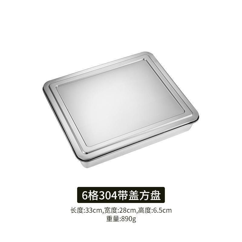 (Steel lid) Tiramisu dish 33*28*6.5