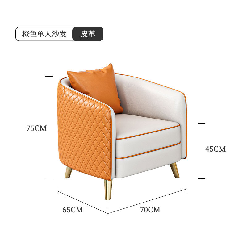 Naranja: Asiento individual