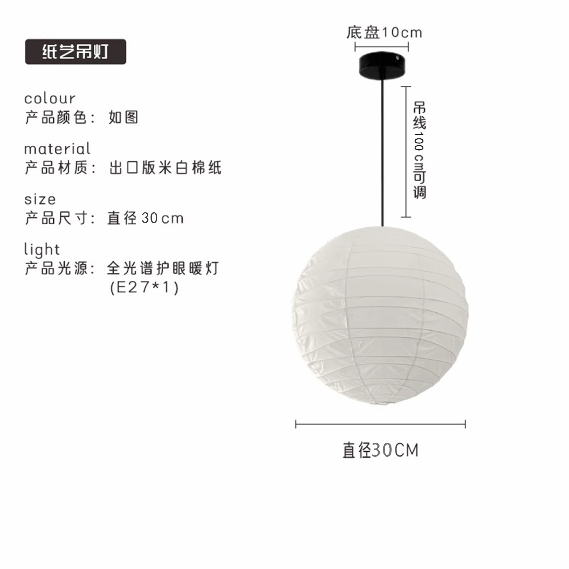 สายไฟสีดำ-เข้ารหัสแบบไขว้-สีขาวนวล-30ซม.-ฟรี-