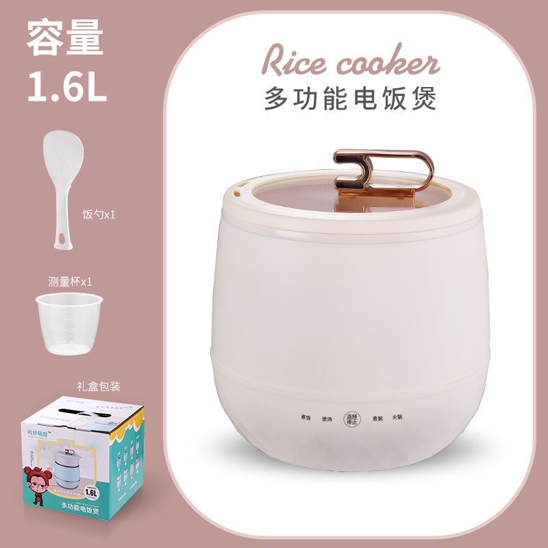 Beige-white touch smart rice cooker