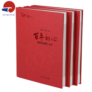 定制印刷精装自助出版一本书定制需求图书出版印刷服务 - Product Image 2