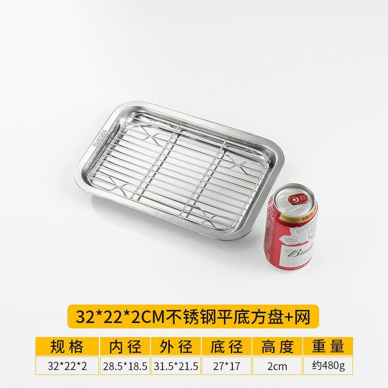 32x22x2 flat-bottomed square pan with mesh