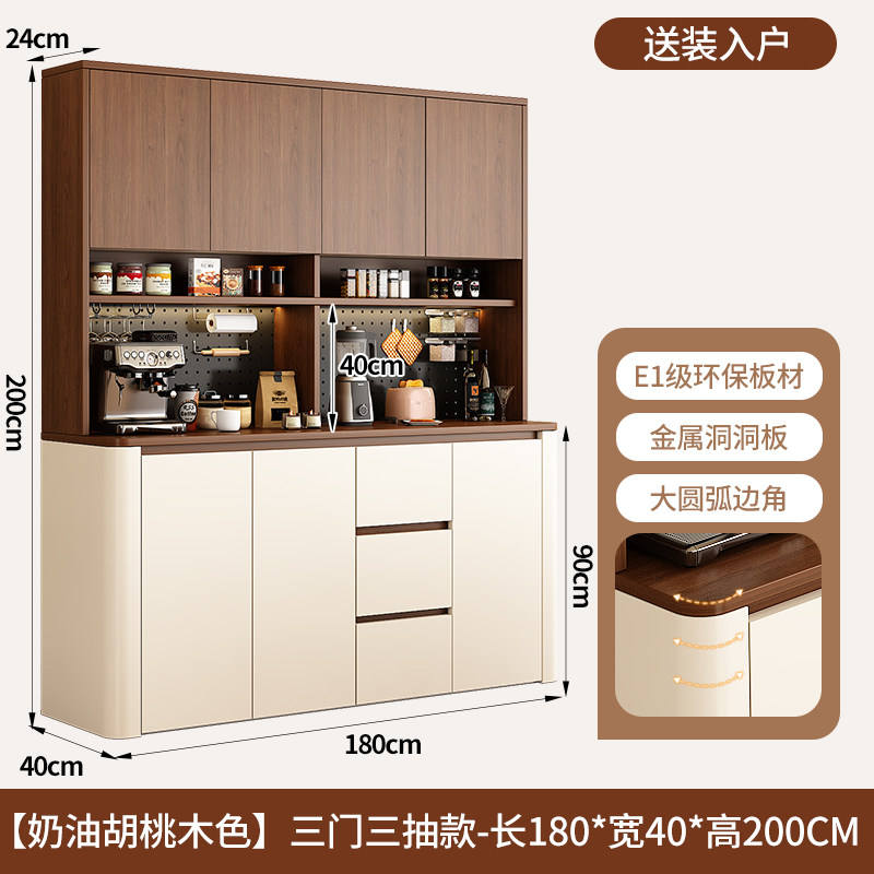 walnut cream high-safety large angle package installation