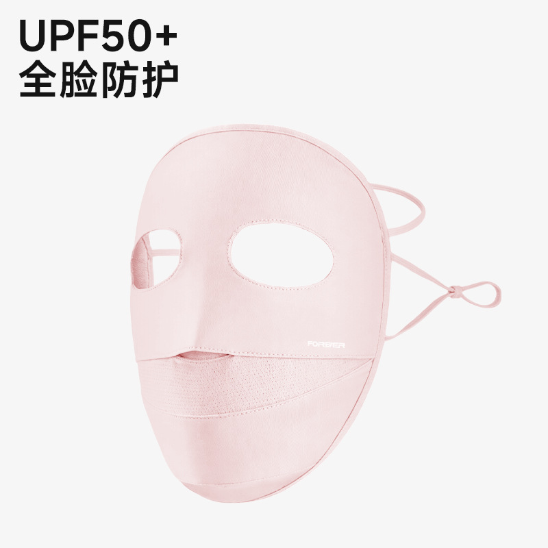 Mascarilla facial completa, rosa