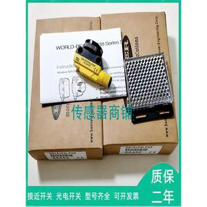 Fotoelektrik anahtarı QS18VN6D VP6D VN6LP QS18VN6R QS18VP6LP/LVS18SN6L - Product Image 4