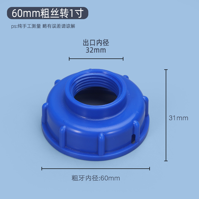 S60*6 variable 1inch filament blue
