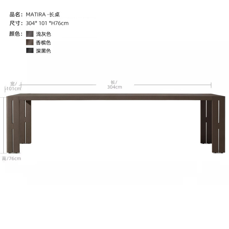 Table longue en alliage d'aluminium 304*101cm