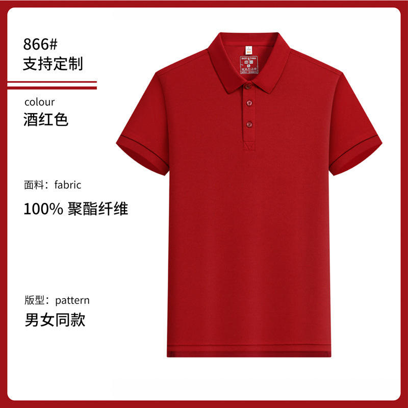 สีแดงเข้ม