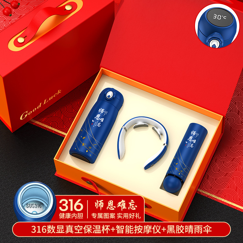 X Series 316 Blue Teacher's Gratitude Cup Mint Umbrella Massager Gift Set