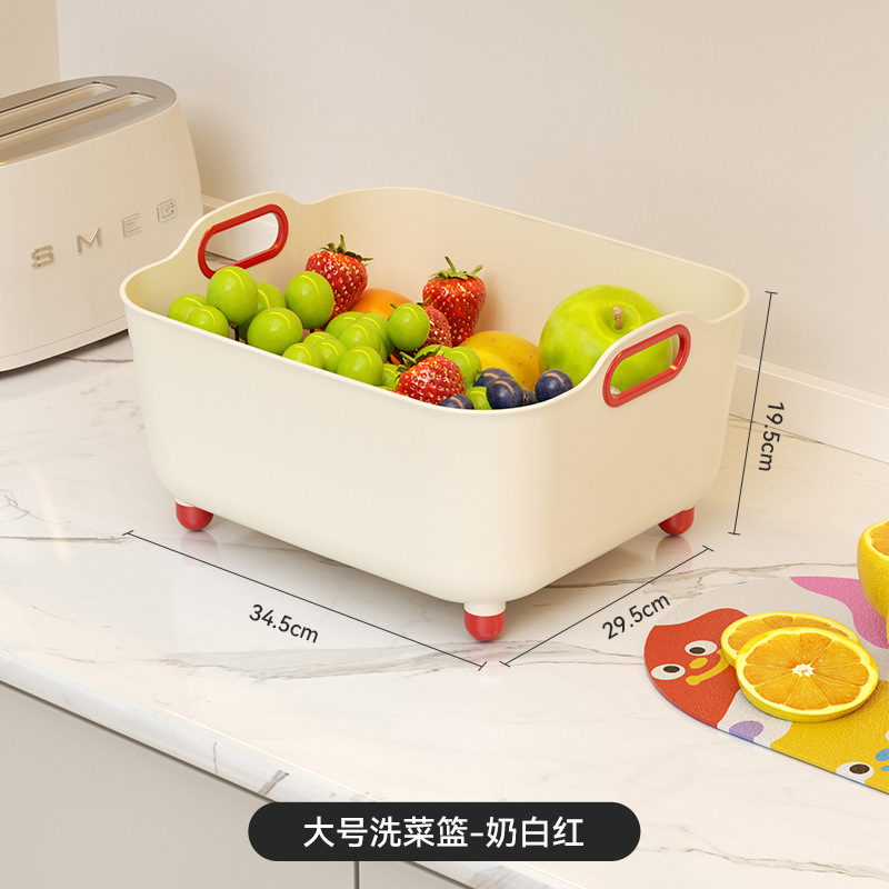 Large vegetable washing basket (off-white and red)