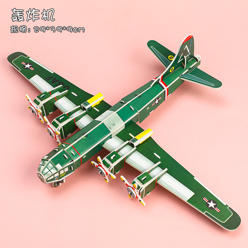 Bomber