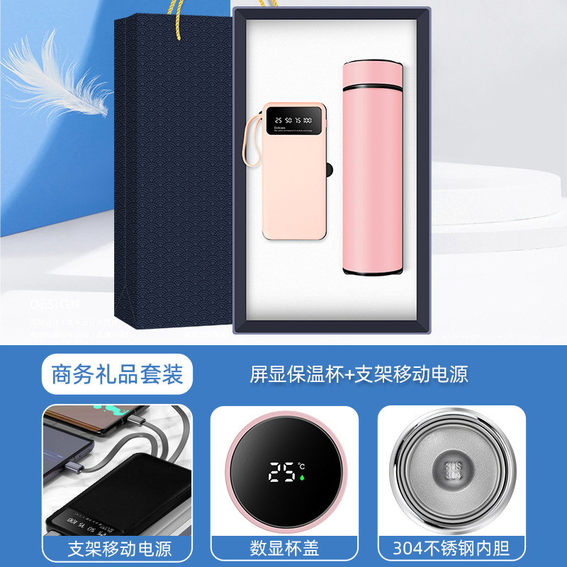 Taza termo con pantalla + banco de energía con soporte - rosa