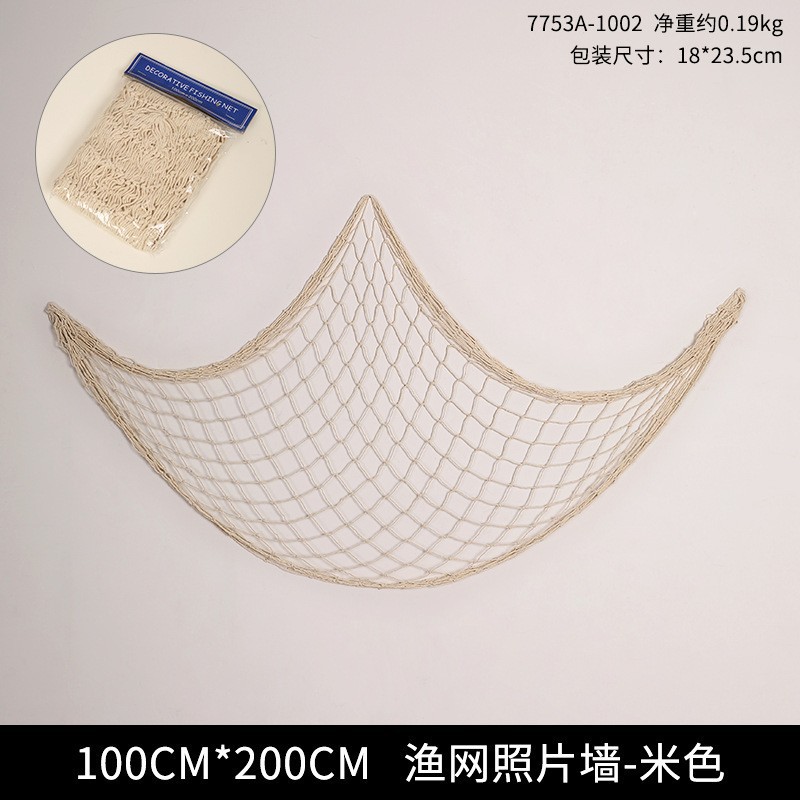 7753A-1002 Beige 1m x 2m - 5,6