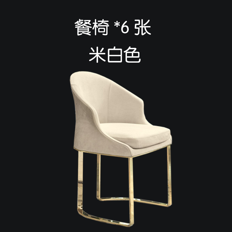 Sedia Duke Beige 6 pezzi un tavolo sei sedie