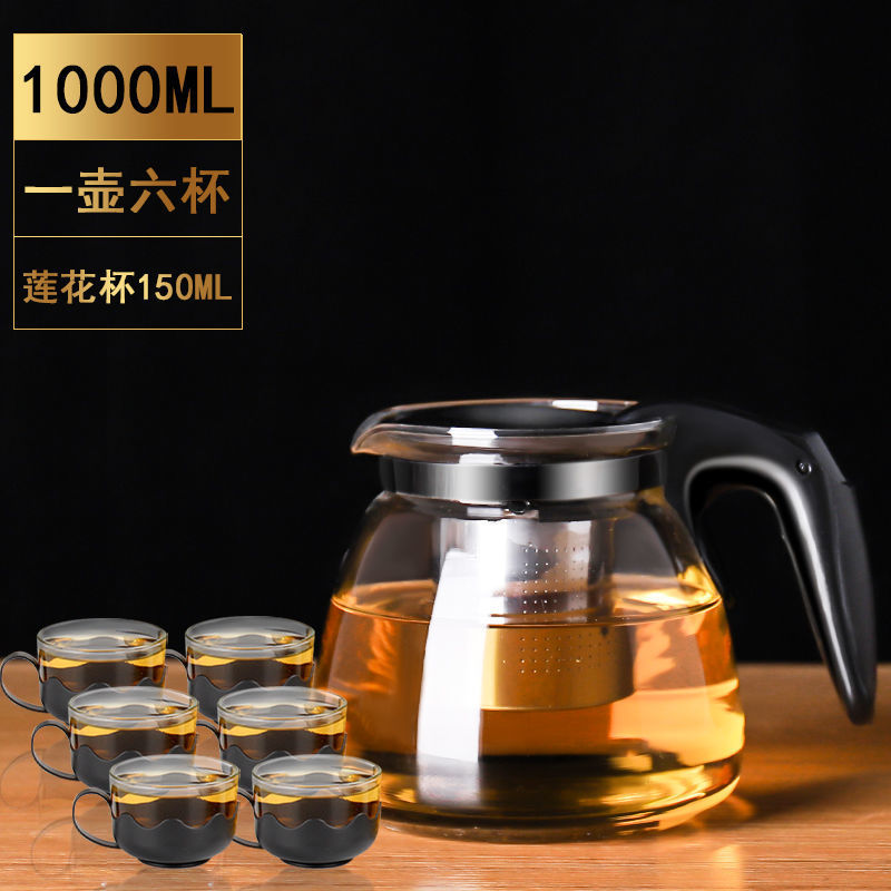 Black 1000ml teapot with 6 lotus-shaped cups