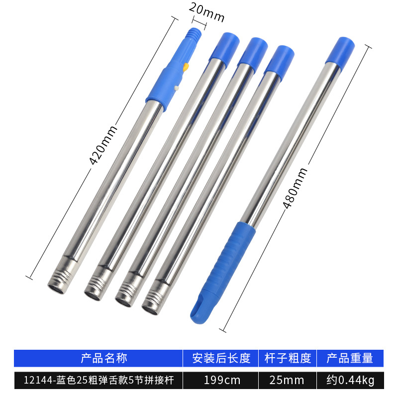 12144-blue-25mm thick-spring loaded tongue-5 section telescopic