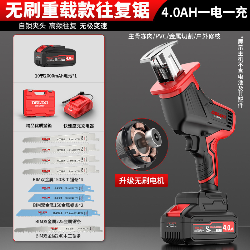 Brushless heavy-duty model with 4.0AH battery in a