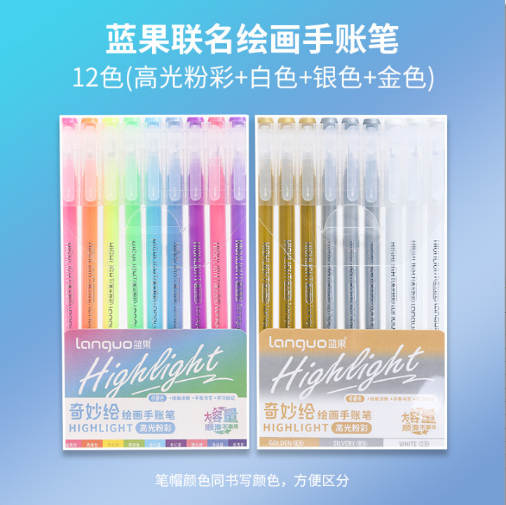 18 - Blanc pastel brillant, or, argent