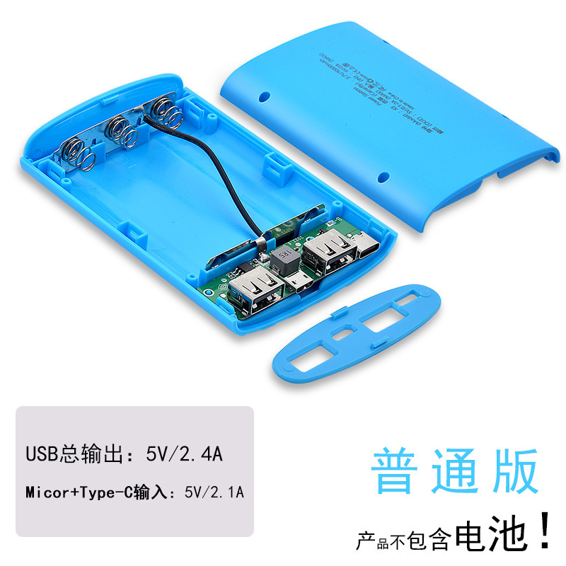 blue-3cell 5v/2.4a-x3u