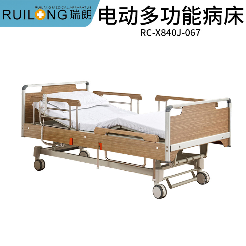 RC-X840J-067