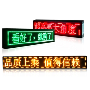 Наружный светодиодный экран наружный СВЕТОДИОДНЫЙ знак - Product Image 2
