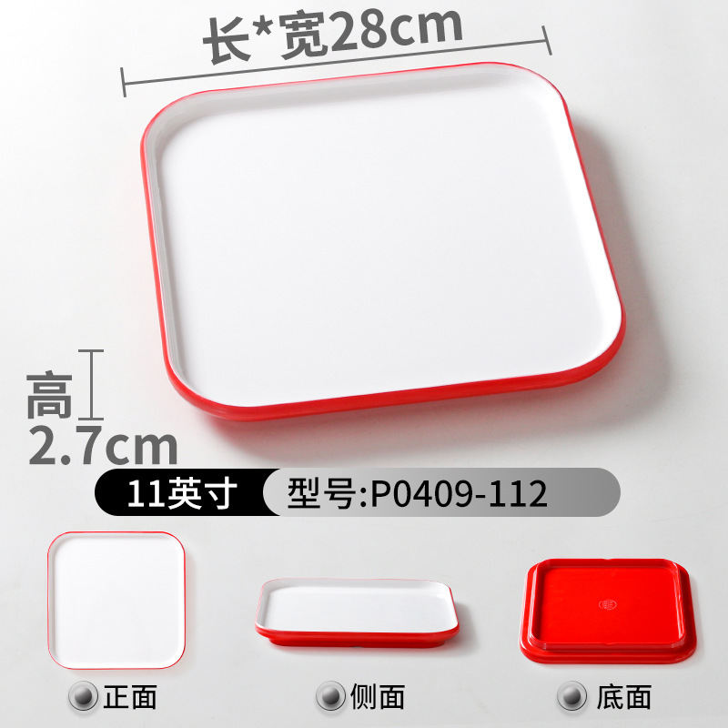 Red and white P0409-112
