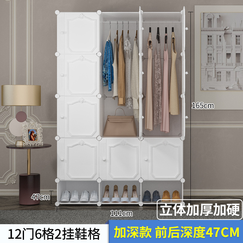 12 doors, 2 shoe racks