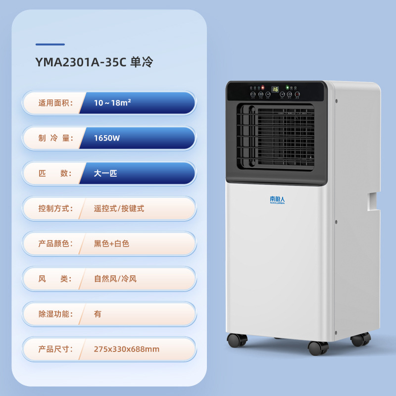 YMA2301A-35C (1 cheval-vapeur)