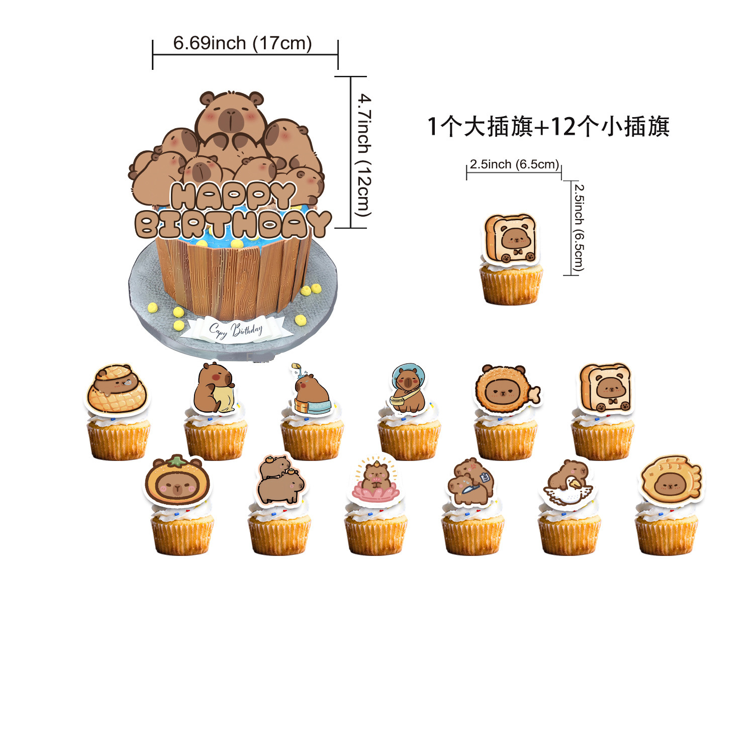 Cake Topper (1PC grande + 12PCs pequeño)