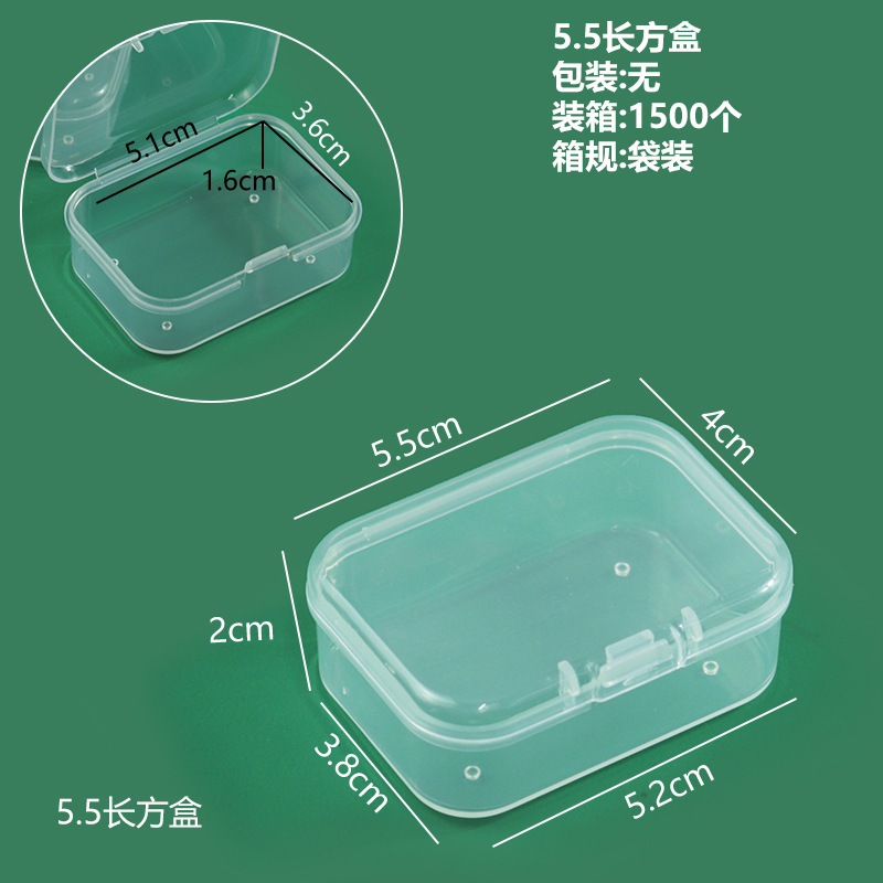 Caja rectangular de 5,5 cm (5,5 x 4 x 2 cm)