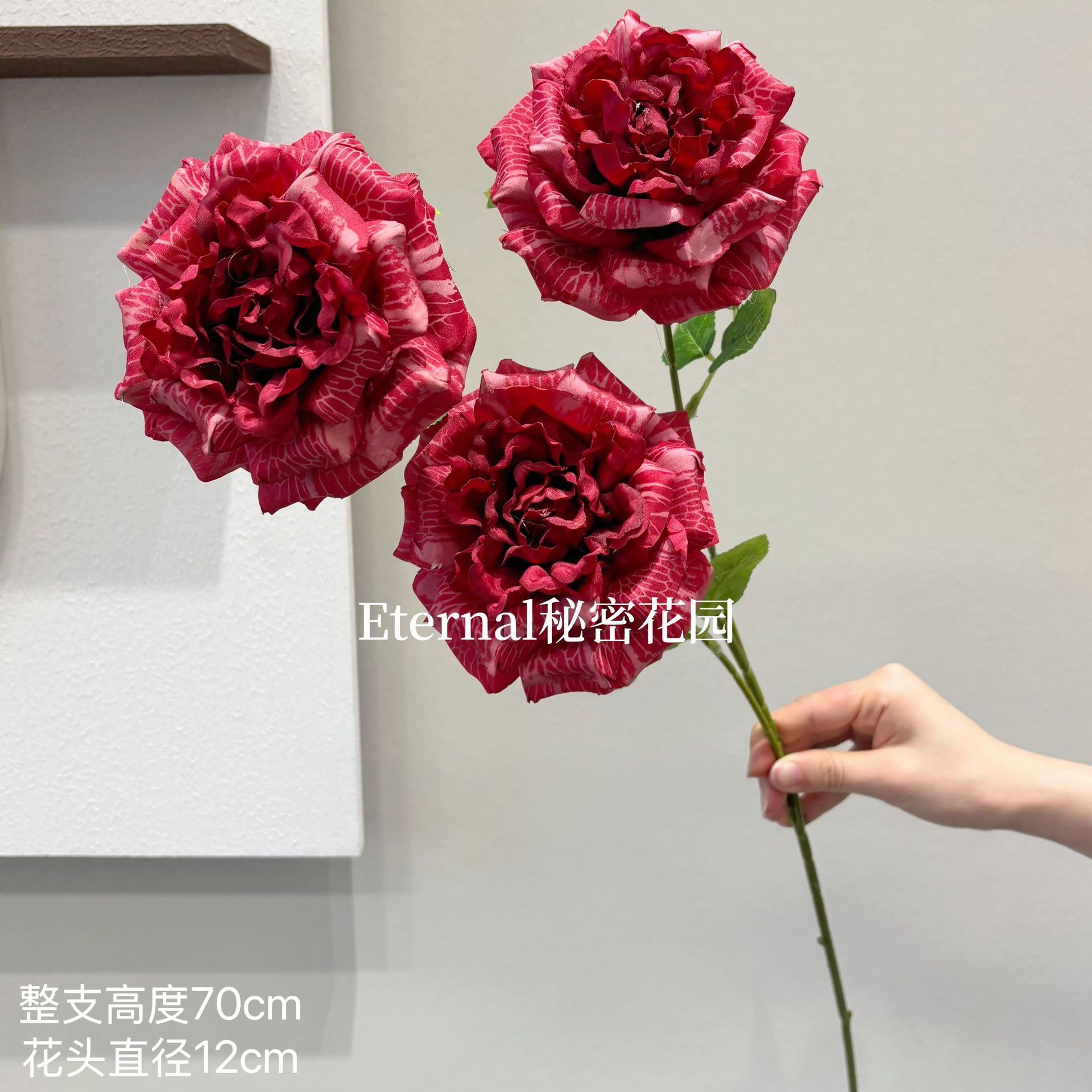 Rose de litchi