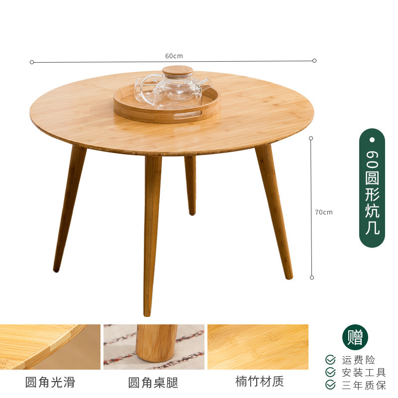 Table kang ronde avec pieds ronds 60*60*70