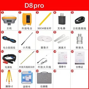 海洋测绘仪器gnss rtk系统地形测量仪器 - Product Image 5