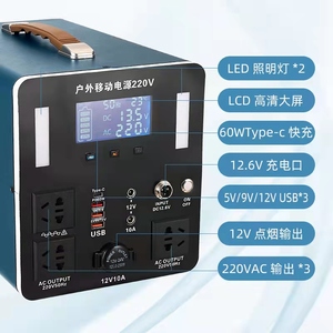 便携式迷你小型一体机太阳能系统1000瓦，适用于家用或户外太阳能系统 - Product Image 2