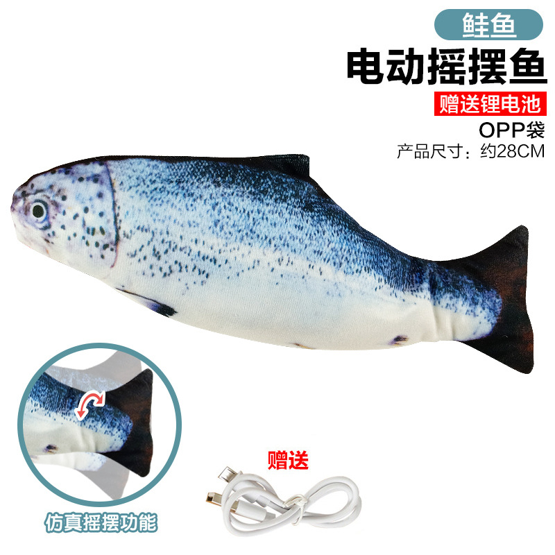 salmon electric fish-opp bag-usb lithium battery-200ma-93g