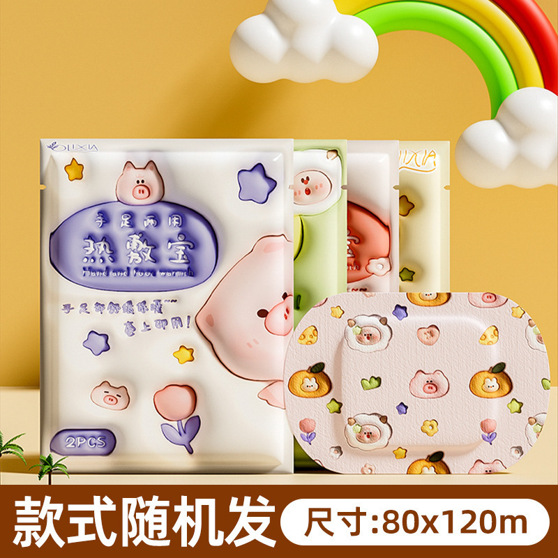 3D colored bags, 5 pairs