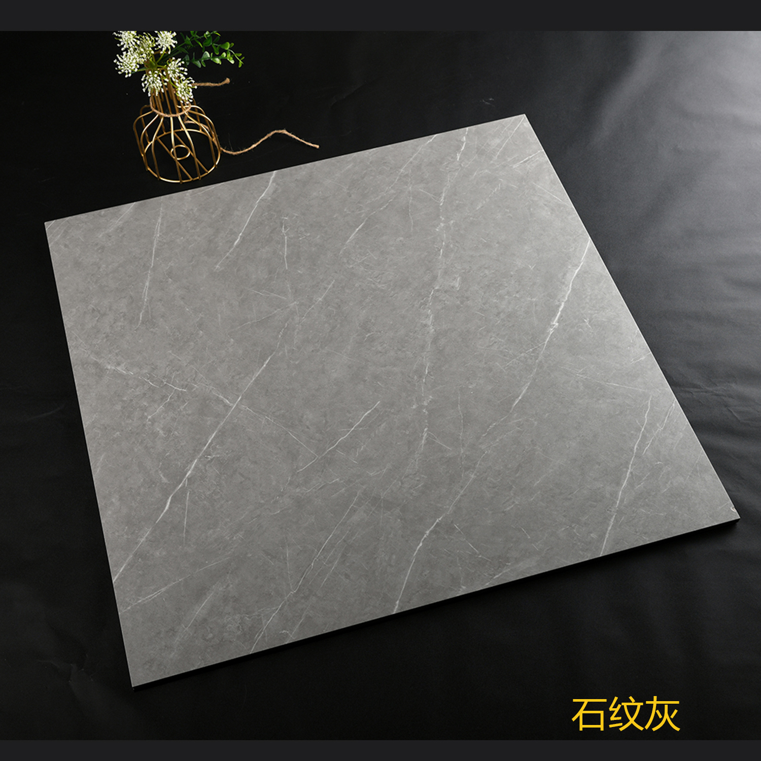 600*600 - gris pierre (6713)
