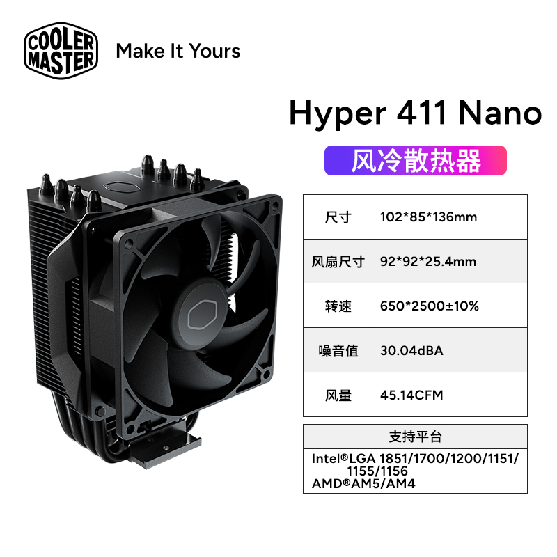 Hyper 411 Nano NOIR