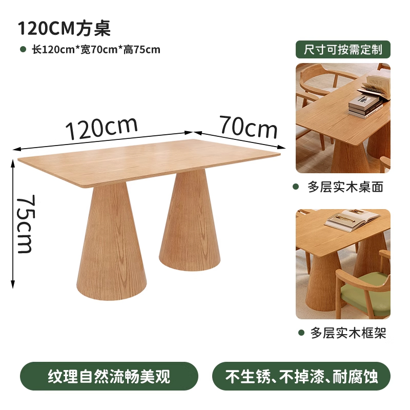 Mesa larga de 120*70CM